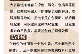 背包无法佩戴的解决方法是什么？如何避免这种情况？