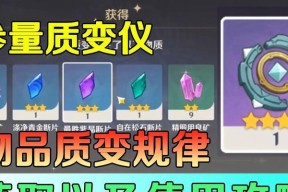 原神中苦果的获取地点和方法是什么？