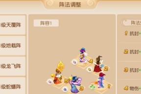 姜子牙在闹闹天宫中的实力如何？天赋加点和法宝搭配有哪些推荐？
