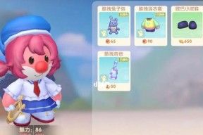 摩尔庄园手游丝尔特拜访家园需要满足哪些条件？
