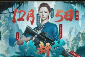 穿越火线2023年1月最新KOL邀请码有哪些？如何获取？