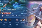 王者荣耀至圣王者图标代表什么？如何获得？