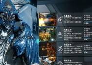 星际战甲鼠标右键卡瞄准技巧有哪些？如何提高瞄准准确性？