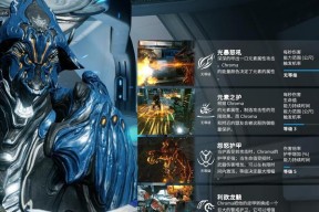 星际战甲鼠标右键卡瞄准技巧有哪些？如何提高瞄准准确性？