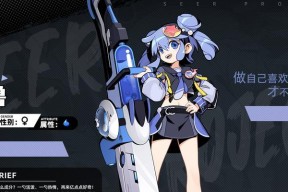 《天天炫斗》中布鲁的强大魅力（解锁布鲁的技能）