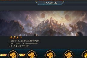 古今江湖试炼副本如何通关？详细步骤与技巧介绍？