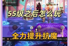 dnf游戏中如何快速刷级？刷级的有效方法有哪些？