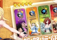 妖精的尾巴魔导少年声波魔导士有哪些技能？如何使用这些技能？