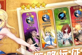 妖精的尾巴魔导少年声波魔导士有哪些技能？如何使用这些技能？