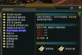 《云墨剑舞》游戏天玄战场（探索天玄战场）