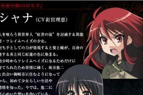 《灼眼的夏娜》新手指南（详解新手入门操作）
