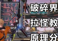 讨伐魔99拉怪的策略是什么？