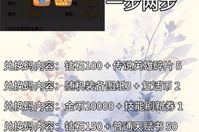 如何最大化使用《我叫MT2》游戏英雄碎片（花费少）