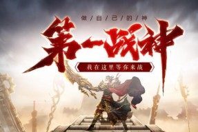 问道苦行僧金如何获取？打金的技巧是什么？