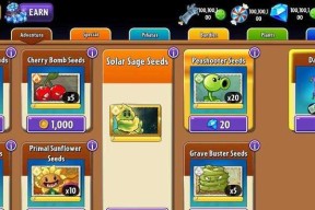 《植物大战僵尸2》游戏内购鉴（全面解析游戏内购系统）