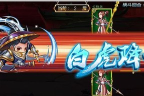 《少年封神》游戏装备集成大法（打造无敌装备）