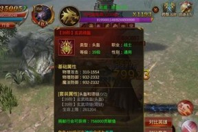 蓝月传奇2职业选择攻略（不知道选什么职业）