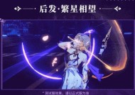 崩坏3缭乱星棘（挑战无尽星海）
