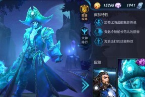 《王者荣耀》游戏中曹操与宫本武藏，谁更出色（历史人物与传说英雄的对决）