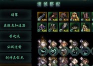 《以影之刃3夺命钩心法》玩法简析（揭秘夺命钩心法的高难度游戏玩法）