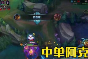 lol阿克尚复活队友的方法是什么？操作步骤有哪些？