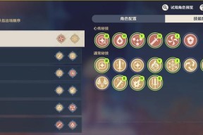 原神百人一揆挑战活动