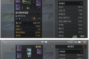 明日之后战术装备如何获得？获取攻略有哪些常见问题？