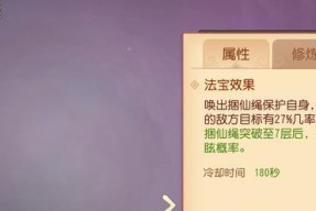 梦幻西游无灵魂状态下如何快速升级？