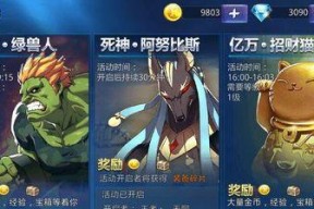 《天天炫斗》游戏宠物版本全攻略（宠物玩法全解析）