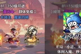 《云海寻仙记》中法宝培养与运用详解（从初阶到高阶）