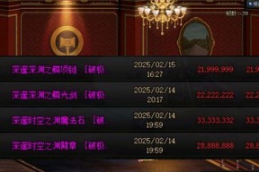 DNF圣物封装的方法是什么？封装后有什么变化？