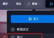 炉石传说亚服在电脑上如何下载？