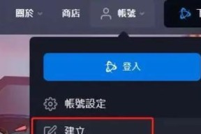 炉石传说亚服在电脑上如何下载？
