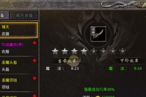 玉石收集我去玩《斗转武林》探索攻略？如何高效收集玉石？