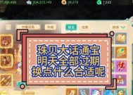 大话西游中如何触发藏宝阁抽签？