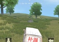 荒野行动躲避毒圈方法？有效策略有哪些？