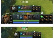Dota中如何调整视野的远近？