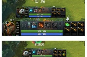 Dota中如何调整视野的远近？