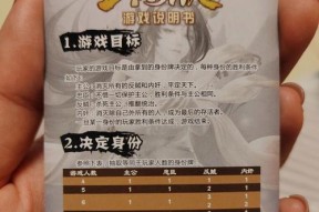 三国杀四大定律发布于何时？具体内容是什么？