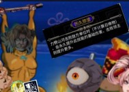 探秘战魂铭人佩德勒