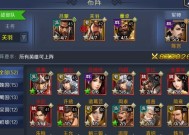 帝王·三国秘籍——刷出不同的称号攻略（探秘三国世界）