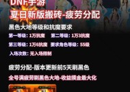 地下城与勇士手游中平民泰拉的使用方法是什么？如何有效利用泰拉资源？