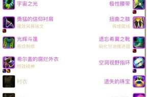 魔兽DD设置的具体步骤是什么？