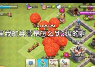 部落冲突4个兵怎么玩？有哪些技巧和策略？