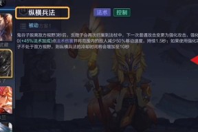 王者荣耀国服第一鬼谷子出装讲解（无敌的鬼谷子出装攻略分享）