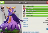 部落冲突中如何更换外观？有哪些外观可供选择？