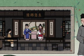 古镜记（打开神秘之门）