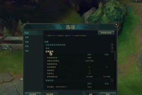 英雄联盟热键设置方法是什么？如何自定义热键？