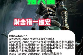 猎人射击计时功能如何开启和设置？