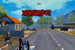 揭秘和平精英内鬼之谜——内鬼的技能是什么（游戏中的间谍角色及其特殊能力一览）